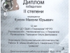 Diplomy-mart-2019-dshinekl-Tereshenko108.jpg
